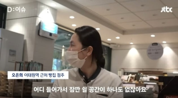 한 빵집이 현장을 수습 중인 소방관과 경찰관들에게 무료로 가게를 개방해 화제다. [사진=JTBC 유튜브 캡처]