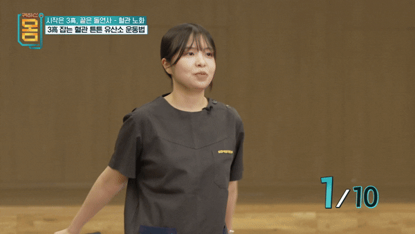 혈액순환을 촉진해 심혈관 건강 유지에 효과적인 운동법이 전문가에 의해 소개됐다. 사진은 본 기사 내용과 무관. [사진= Care New England Health System]