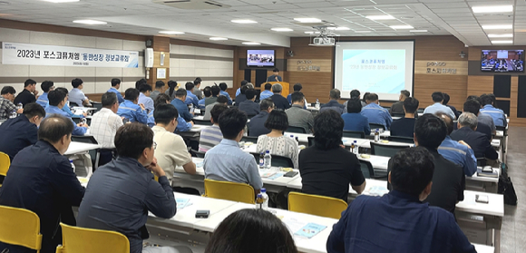 19일 포스코퓨처엠이 동반성장 교류회에 참석한 공급사 관계자들을 대상으로 기업시민 경영이념 특강을 진행하고 있다. [사진=포스코퓨처엠]