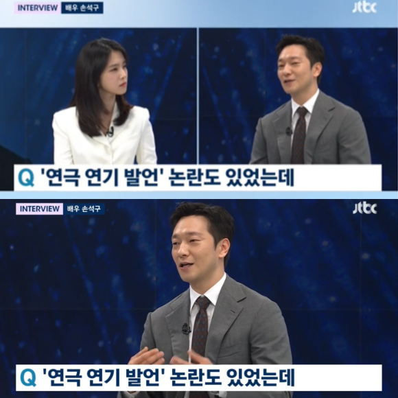 손석구가 '뉴스룸'에 출연해 이야기 하고 있다. [사진=JTBC 방송화면 캡처 ]