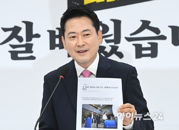 장동혁 국민의힘 당대표가 27일 서울 여의도 국회에서 중앙선관위 선거 소청 심리에 참석하기에 앞서 기자회견을 하고 있다. [사진=곽영래 기자]