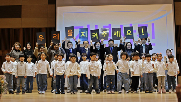 광동제약이 한국아동학대예방협회와 함께 지역 아동 권익보호를 위한 '울산광역시 아동행복위원회' 출범식을 개최했다. [사진=광동제약 제공]