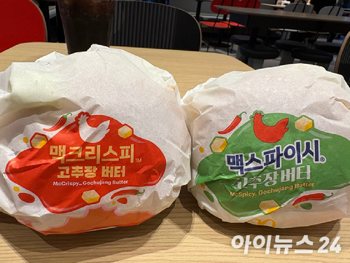 맥크리스피 고추장 버터와 맥스파이시 고추장 버터. [사진=설래온 기자 ]