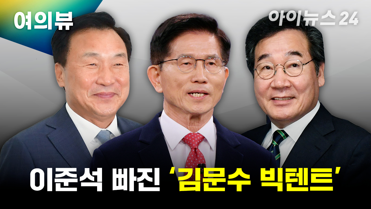 여의뷰 [사진=조은수 기자]