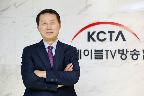 사진은 황희만 한국케이블TV방송협회 신임 회장. [사진=KCTA]