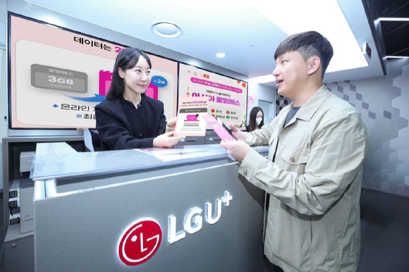 LG유플러스 임직원이 아시아 로밍패스를 소개하고 있다. [사진=LGU+]
