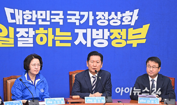 정청래 더불어민주당 대표가 13일 서울 여의도 국회에서 열린 최고위원회의에 앞서 경기도지사 추미애 후보 환영 발언을 하고 있다. [사진=곽영래 기자]