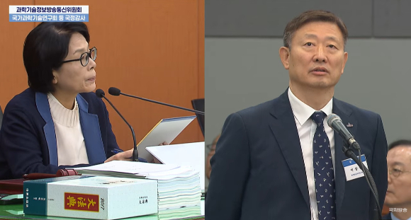 최민희 과방위원장(왼쪽)과 이상철 항우연 원장이 24일 국정 감사에서 굵고 짧은 일문일답을 하고 있다. [사진=국회방송]