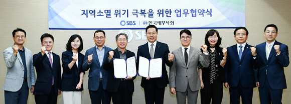 (좌측부터) 송인호 SBS사회부 부장, 신승근 고향사랑기부대상 심사위원장, 정호선 SBS보도특임국장, 양윤석 SBS 보도본부장, 방문신 SBS사장, 구재이 한국세무사회 회장, 김선명 한국세무사회 부회장, 천혜영 한국세무사회 부회장, 장신기 한국세무사회 홍보이사, 심영구 SBS보도IMC팀장이 8일 서울 목동 SBS본사 20층 대회의실에서 열린 지역소멸 위기 극복을 위한 업무협약 체결식에서 포즈를 취하고 있다. [사진=SBS]
