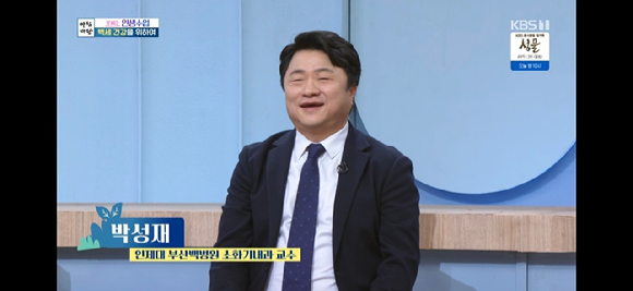 아침마당 [사진=KBS ]