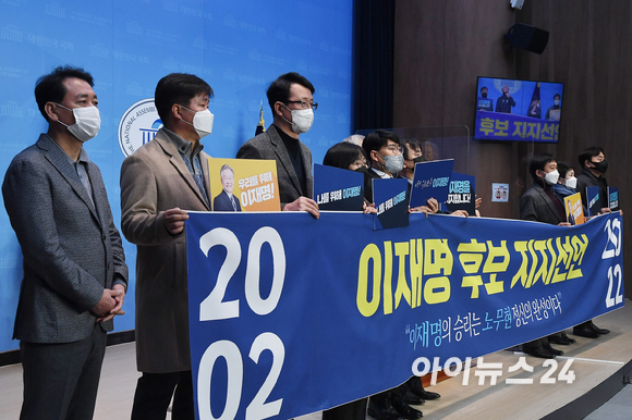 노무현을 사랑하는 모임(이하 노사모)이 이재명 더불어민주당 대선 후보를 지지하는 기자회견을 10일 서울 여의도 국회 소통관에서 하고 있다. 이날 노사모 815명이 이 후보를 지지했다. [사진=김성진 기자]