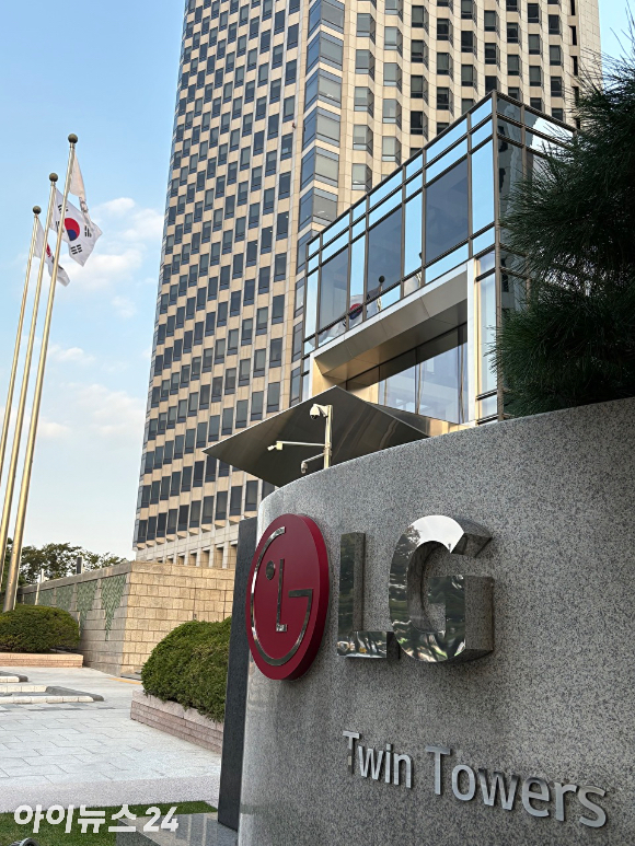 서울 여의도 엘지(LG) 트윈타워 [사진=권서아 기자]