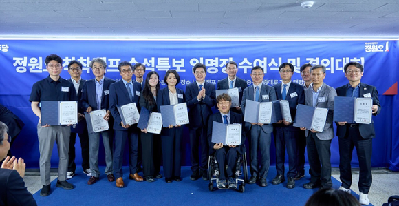 정원오(가운데) 더불어민주당 서울시장 후보와 수석 특보들이 수석 특보 임명장 수여식&middot;결의대회에서 기념사진을 촬영하고 있다. [사진=정원오 캠프]