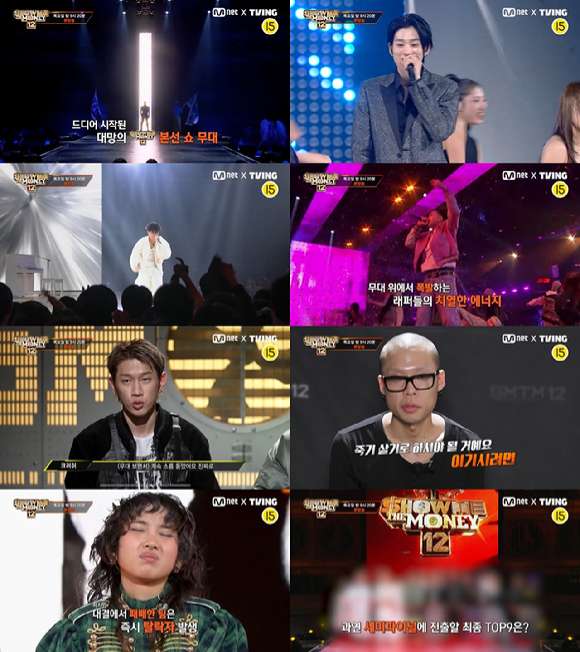 '쇼미더머니12' 프리뷰 갈무리 [사진=Mnet]