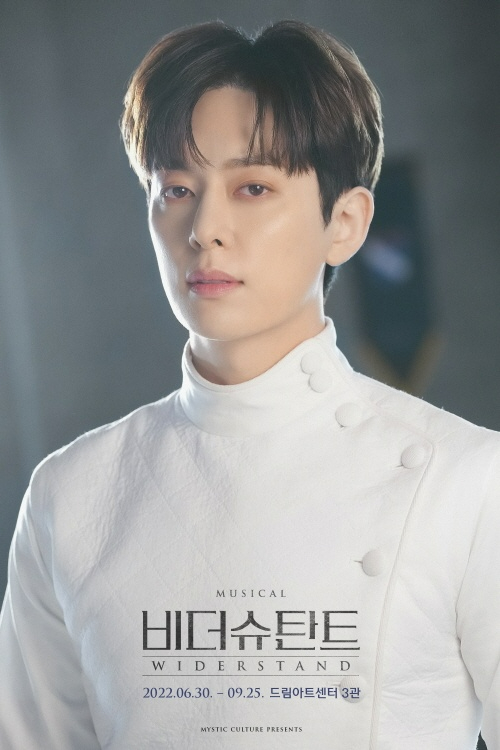 배우 동현이 펜싱복을 뚫고 나오는 우월한 피지컬로 팬들을 사로잡았다. [사진=IHQ]