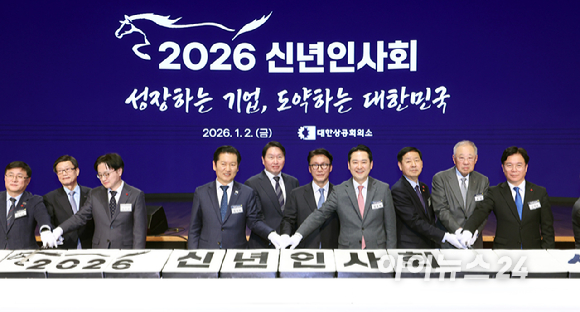 김민석(오른쪽 세 번째) 국무총리와 최태원(왼쪽 두 번째) 대한상공회의소 회장, 정청래(왼쪽) 더불어민주당 대표, 장동혁 국민의힘 대표가 2일 오후 서울 중구 대한상공회의소에서 열린 2026 경제계 신년인사회에서 떡케이크를 자르고 있다. [사진=사진공동취재단]