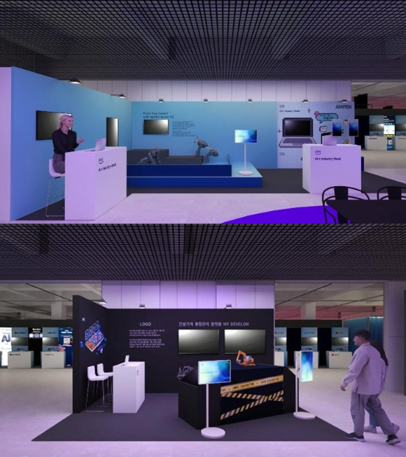 아마존웹서비스(AWS)가 산업별 AI 융합 전략을 집중 조명하는 ‘AI x 인더스트리 위크 2025’를 오는 10월 14일부터 16일까지 서울 코엑스 더 플라츠에서 개최한다. [사진=AWS]