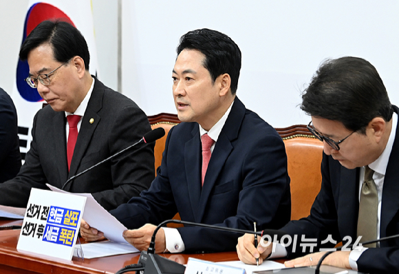 장동혁 국민의힘 대표가 9일 서울 여의도 국회에서 열린 최고위원회의에서 발언하고 있다. [사진=곽영래 기자]