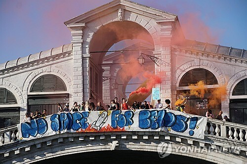베네치아에서 결혼식 올린 베이조스 부부. [사진=AFP 연합뉴스]