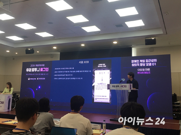 (왼쪽부터) 이승훈 게임이용자보호센터장과 김성회 유튜버, 이철우 한국게임이용자협회장, 쿠팡e스포츠팀의 김민준 선수, 김규민 선수. [사진=문영수 기자]