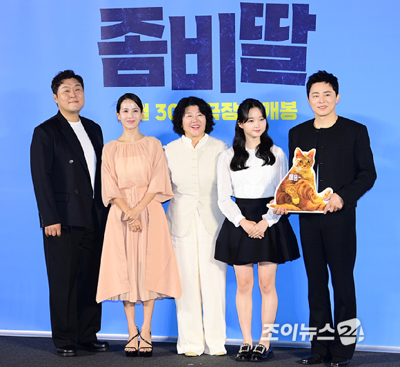 배우 윤경호-조여정-이정은-최유리-조정석이 30일 오전 서울 CGV 용산아이파크몰에서 열린 영화 '좀비딸' (감독 필감성) 제작보고회에 참석하고 있다. [사진=정소희 기자]