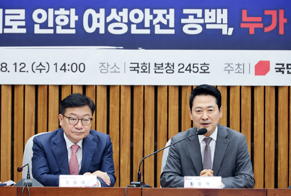 국민의힘 장동혁 대표가 12일 국회에서 열린 '보완 수사권 폐지로 인한 여성 안전 공백, 누가 국민을 지킬 것인가?' 토론회에서 발언하고 있다. 2026.8.12 [사진=연합뉴스]