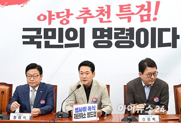 장동혁 국민의힘 당대표가 9일 서울 여의도 국회에서 열린 최고위원회의에서 발언하고 있다. [사진=곽영래 기자]