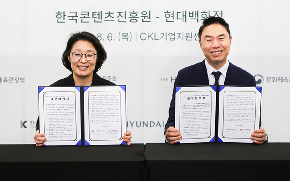 지난 6일 오후 서울 중구 CKL기업지원센터에서 열린 '패션 디자이너 브랜드 해외 진출 활성화 및 동반성장을 위한 업무협약(MOU)' 체결식에서 현대백화점 정지영 사장(오른쪽)과 한국콘텐츠진흥원 김윤지 원장이 기념사진을 찍고 있다. [사진=현대백화점]