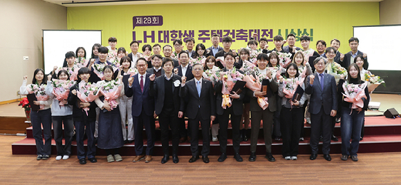 2일 진주 LH사옥에서 열린 '제28회 LH 대학생 주택건축대전' 시상식에서 이한준 LH 사장(가운데)과 수상자들이 기념촬영을 하고 있다. [사진=LH]