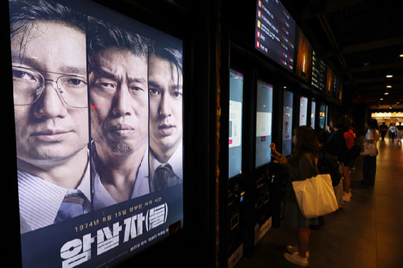 육영수 여사 피격 사건을 다룬 영화 '암살자(들)'을 둘러싼 논란이 확산하는 가운데 28일 국민의힘 일부 의원들은 "표현의 자유로 정당화될 수 없는 역사 왜곡"이라며 가세했다. 사진은 이날 서울의 한 영화관에 걸린 '암살자(들)' 포스터. 2026.9.28 [사진=연합뉴스]