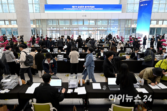 18일 오전 수원시 영통구 수원컨벤션센터에서 열린 제57기 삼성전자 정기주주총회에서 주주들이 입장하기 위해 길게 줄 서 있다. [사진=곽영래 기자]