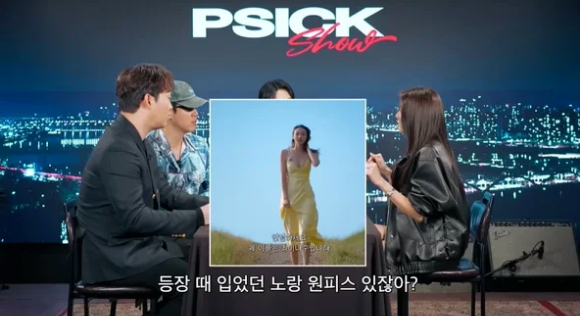 최미나수 [사진=유튜브]