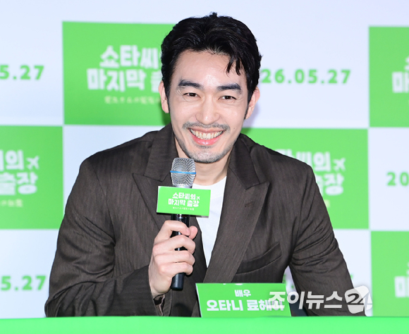 배우 오타니 료헤이가 22일 오후 서울 CGV용산아이파크몰에서 열린 영화 '쇼타씨의 마지막 출장'(감독 이주형) 언론시사회에 참석하고 있다. [사진=정소희 기자]