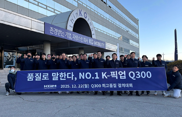 KGM 임직원들이 22일 경기도 평택 KGM 본사에서 열린 신형 픽업트럭 'Q300' 최고품질 결의대회에서 기념촬영하고 있따. [사진=KG모빌리티]