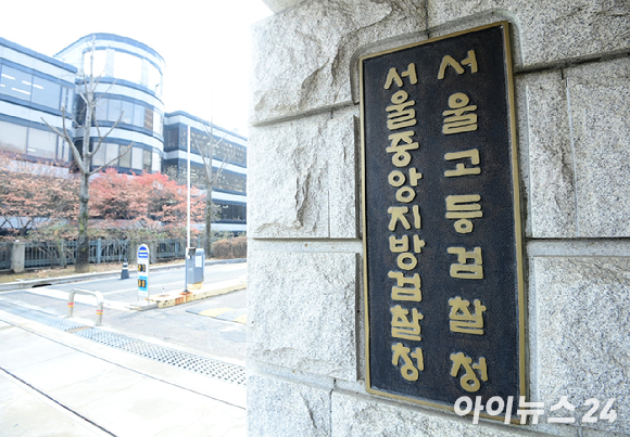 미성년자 다수를 포함한 234명을 상대로 성 착취물을 제작하는 등 성범죄를 일삼은 텔레그램 '자경단'의 총책 김녹완이 재판에 넘겨졌다. 사진은 김녹완. [사진=서울경찰청]