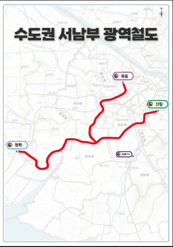 23일 국회 소통관에서 수도권 서남부 광역철도 민간투자사업 재추진 관련 기자회견이 열리고 있다. [사진=시흥시]