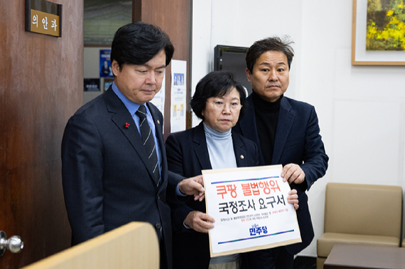 국회 과학기술정보통신위원회 간사인 더불어민주당 김현 의원(가운데)과 외교통일위원회 간사인 김영배 의원(오른쪽)이 31일 국회 의안과에 쿠팡 국정조사 요구서를 제출하고 있다. 왼쪽은 민주당 김현정 원내대변인. [사진=연합뉴스]