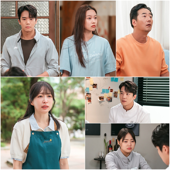 '사랑이 온다' 스틸 [사진=KBS 2TV]