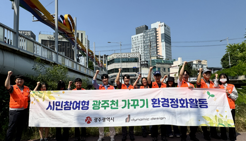 . [사진=다이나믹디자인]