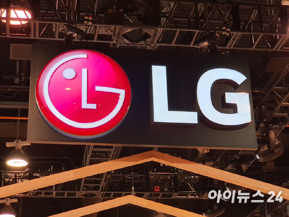 LG그룹은 27일 창립 75주년을 맞았다. [사진=장유미 기자]