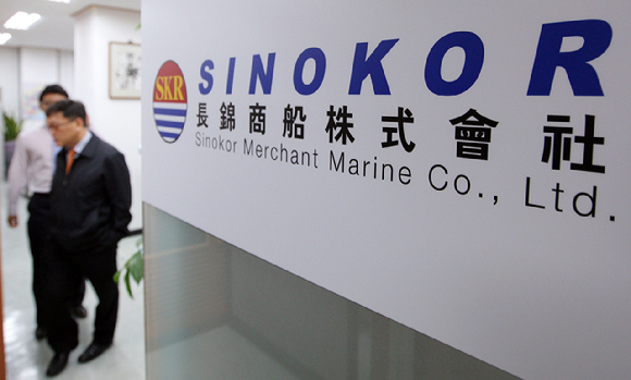 장금상선 로고 [사진=연합뉴스]