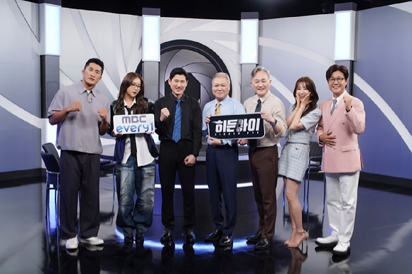 MBC에브리원 신규 프로그램 '히든아이' 온라인 제작발표회에 김성주, 박하선, 소유, 김동현)과 전문가 라인(프로파일러 권일용, 프로파일러 표창원, 이대우 현직 형사)가 참석해 포토타임을 갖고 있다. [사진=MBC에브리원]
