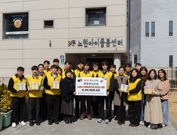 HDC현대산업개발 관계자들이 13일 노원구 북부여성발전센터에서 지역 아동을 위한 봉사활동을 진행하고 사진촬영을 하고 있다. [사진=HDC현대산업개발]