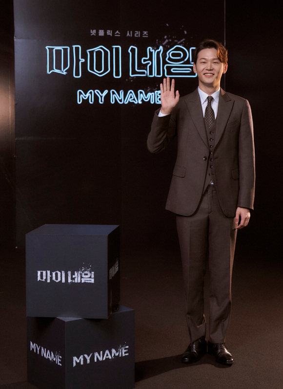배우 이학주가 5일 오전 진행된 넷플릭스 '마이 네임' 온라인 제작발표회에 참석해 포즈를 취하고 있다. [사진=넷플릭스]
