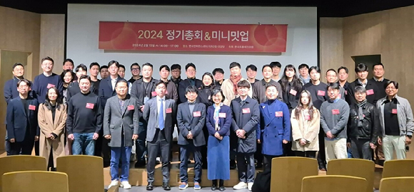 위펀딩이 한국프롭테크포럼 신규 이사사로 선임됐다. [사진=위펀딩]