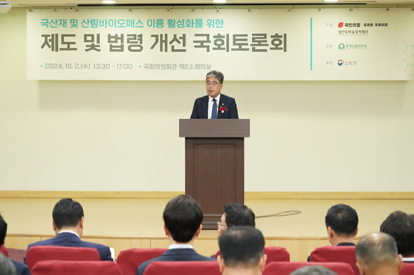 임상섭 산림청장이 2일 국회 의원회관에서 열린 정희용 국회의원 주최 '국산재 및 산림바이오매스 이용 활성화를 위한 제도 및 법령 개선 국회토론회'에 참석했다. 임 청장은 이 자리에서 기후위기 대응과 탄소중립 실천을 위한 목재산업 발전 필요성을 강조했다. [사진=산림청]