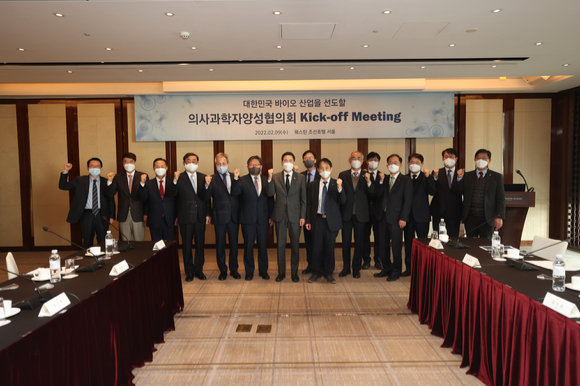 5대 과학기술특성화대학과 주요 병원장들이 의사과학자 양성협의회를 구성하고 9일 오전 10시 웨스틴조선호텔 서울에서 첫 회의를 개최했다. [사진=과기정통부]