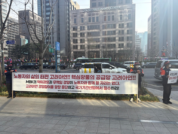 24일 오전 서울 중구 코리아나호텔에서 열린 제 52기 고려아연 정기 주주총회에서 주주들이 입장을 기다리고 있다.[사진=곽영래 기자]