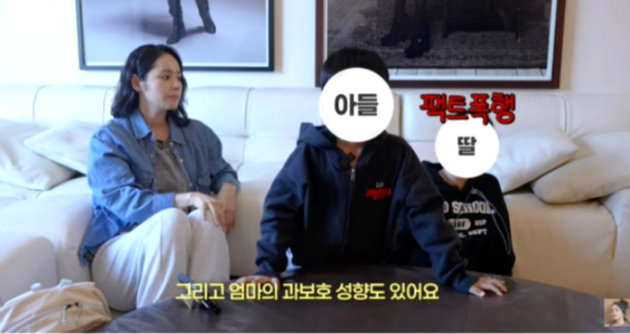 한가인 [사진=유튜브]