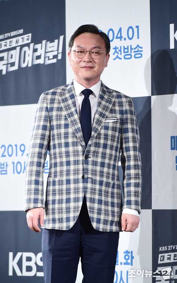 KBS 2TV 새 월화드라마 '국민 여러분' 제작발표회 [사진=정소희 기자]